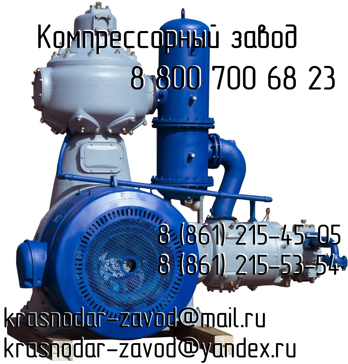 Компрессор 305ВП-16/70 Астана