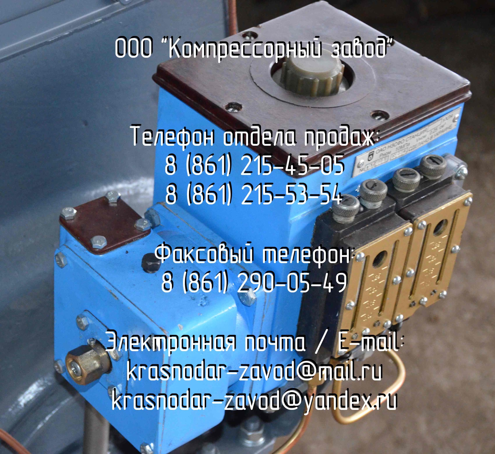 Лубрикатор на компрессор Астана