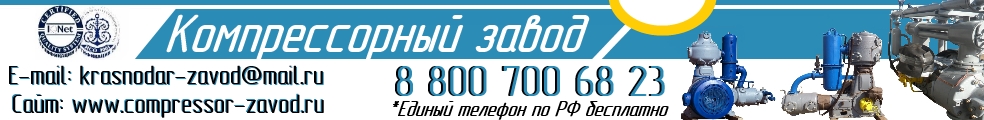Компрессор 302ВП-10/8М Астана