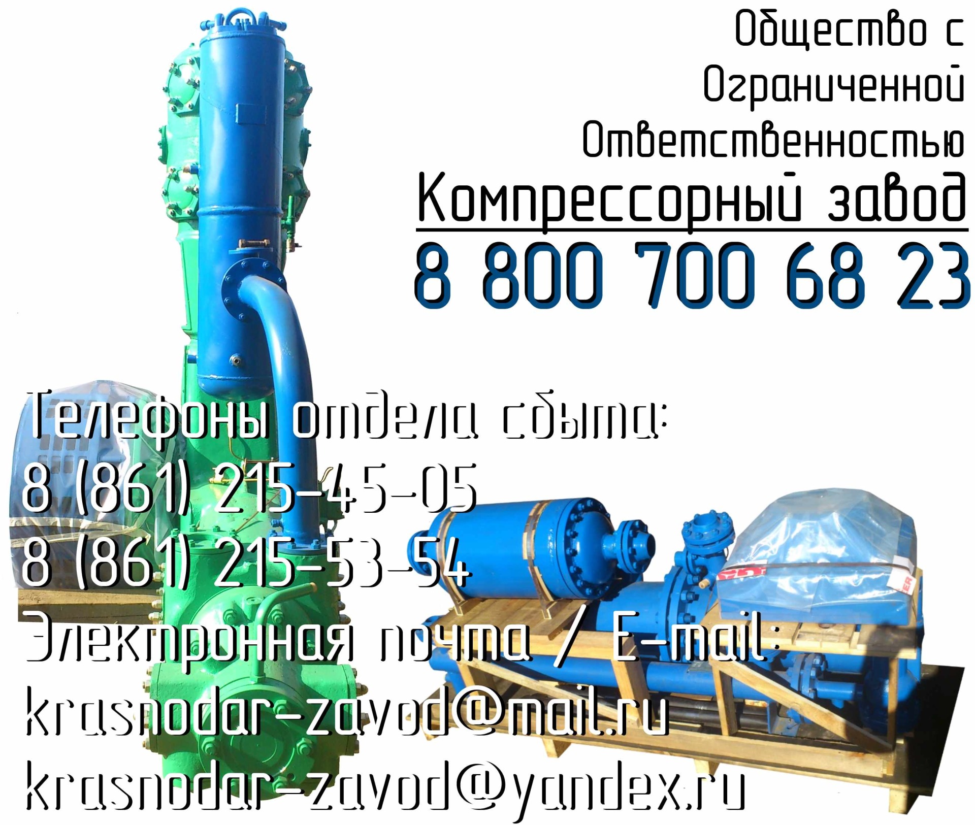 Компрессор 3ГП-12/35 Астана