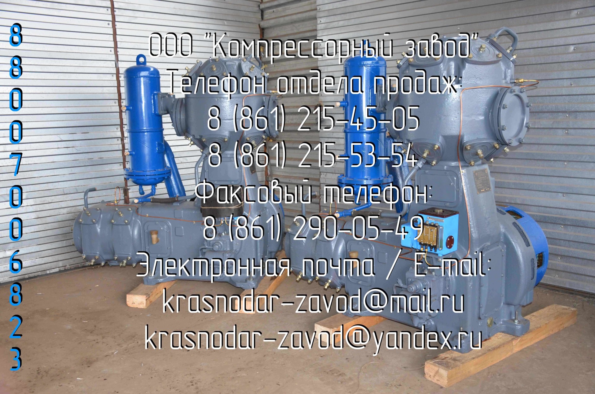 Компрессор ВП2-10/9 М