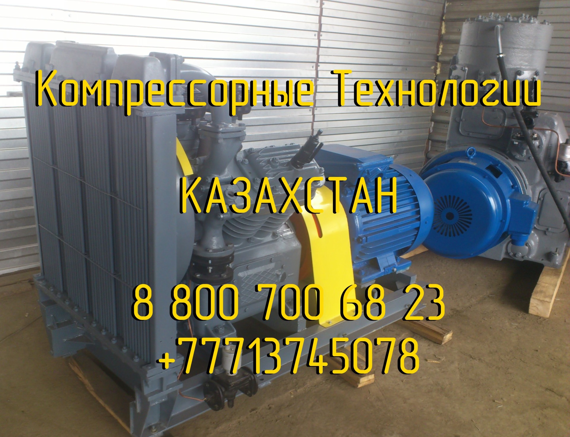 Компрессор 4ВУ1-5/9 Астана модификация